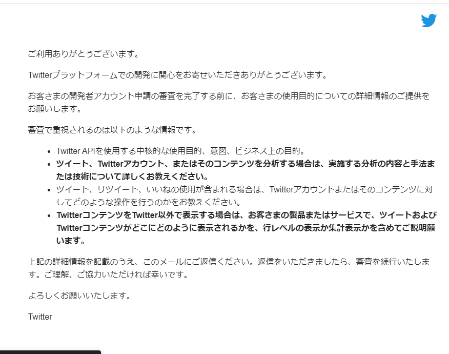 メール1